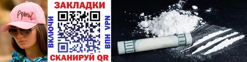 Где продают наркотики Катайск Cocaine  ГАШ 