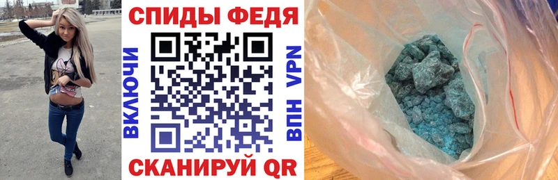 Amphetamine 97% ссылка на мегу как зайти Катайск как найти закладки