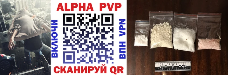 закладки  Катайск  Alpha-PVP крисы CK 