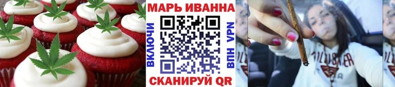 магазин продажи наркотиков  Катайск  Canna-Cookies марихуана 