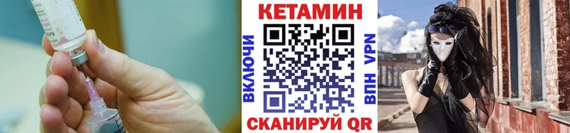 купить  цена  Катайск  КЕТАМИН VHQ 