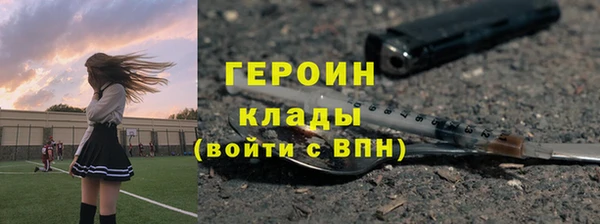 прущие крисы Новокубанск