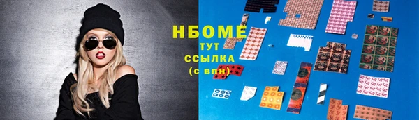 стафф Верхнеуральск