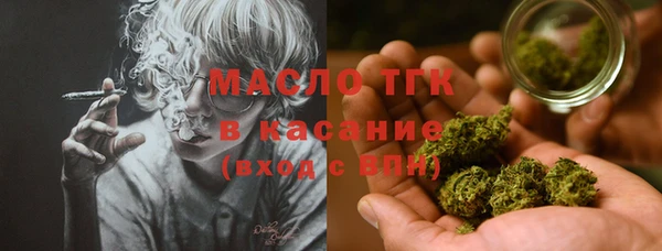 прущие крисы Новокубанск
