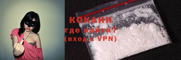 прущие крисы Новокубанск
