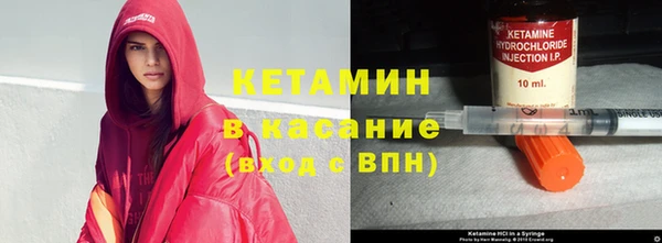 МДМА Семилуки