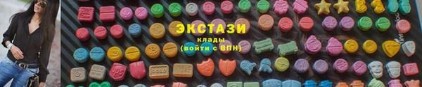 прущие крисы Новокубанск