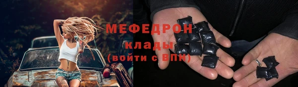 гашик Новодвинск
