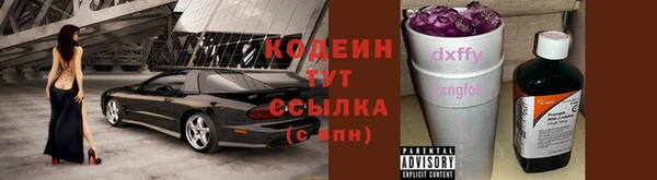 MDMA Шарыпово