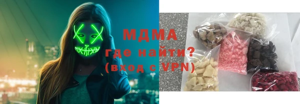 марки nbome Гусиноозёрск