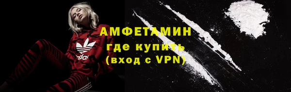 меф Верхний Тагил