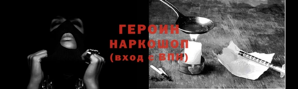 2c-b Новозыбков