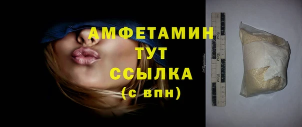 прущие крисы Новокубанск