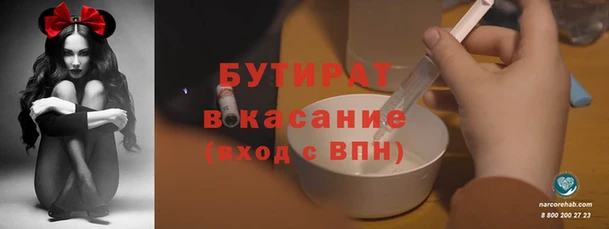 прущие крисы Новокубанск