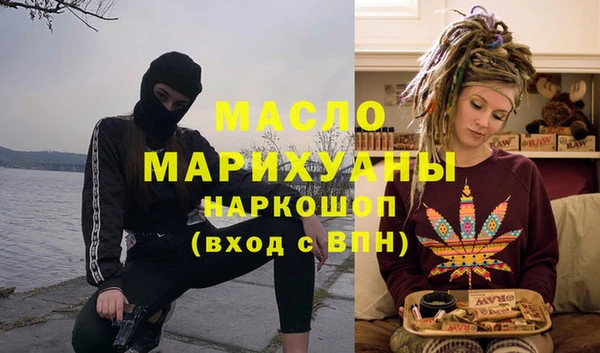 марки nbome Гусиноозёрск