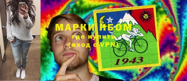 марки nbome Гусиноозёрск