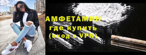 мет Нея