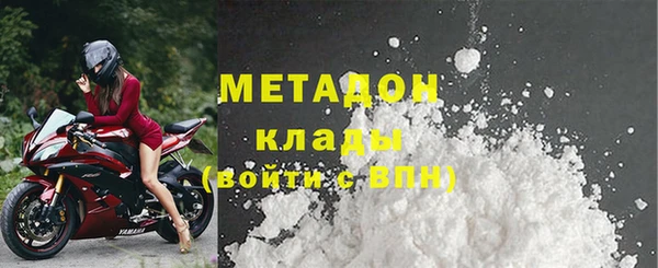 гашик Новодвинск