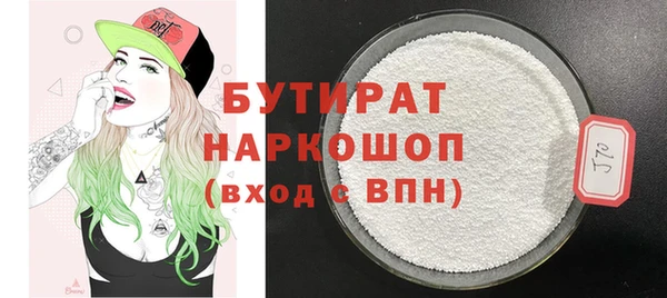 стафф Верхнеуральск