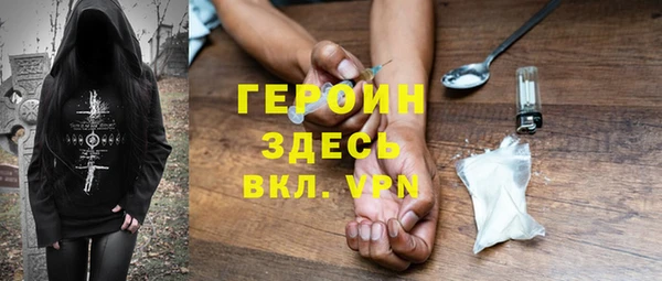 2c-b Новозыбков