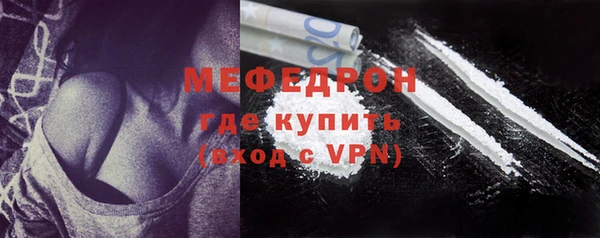 мефедрон VHQ Саяногорск