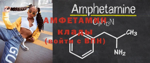 прущие крисы Новокубанск