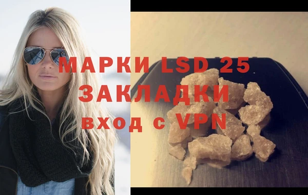амфетамин Сафоново