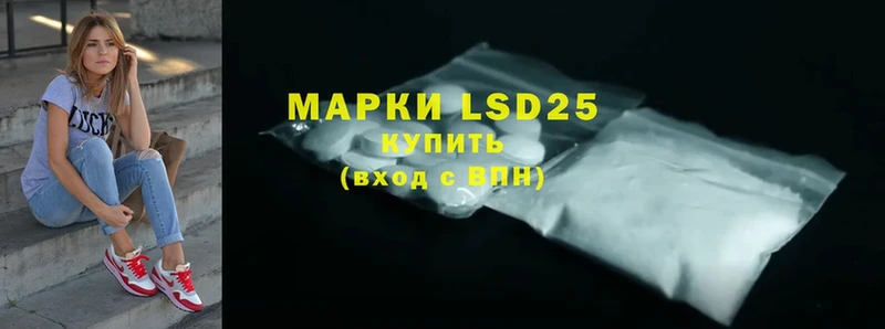 LSD-25 экстази кислота  Катайск 