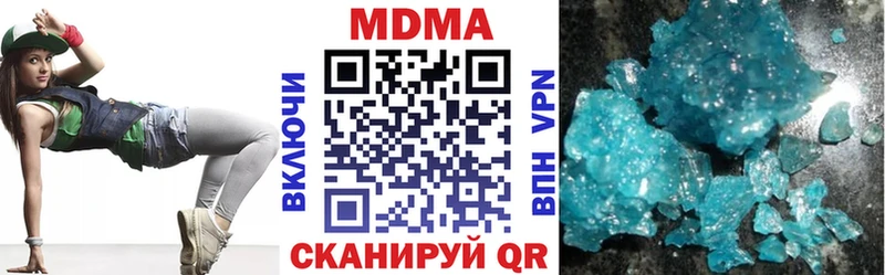 MDMA молли  Катайск 