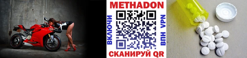 даркнет сайт  Катайск  МЕТАДОН белоснежный 