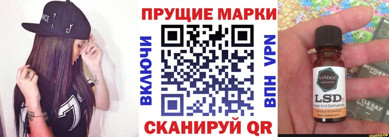 МЕГА ссылки  Катайск  Марки N-bome 1500мкг 