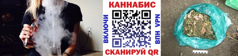 площадка наркотические препараты  дарнет шоп  Катайск  Конопля Bruce Banner 